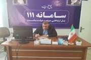 ☎️پاسخگویی مدیرکل دامپزشکی استان آذربایجان غربی در  سامانه سامد به سوالات شهروندان در حوزه دامپزشکی